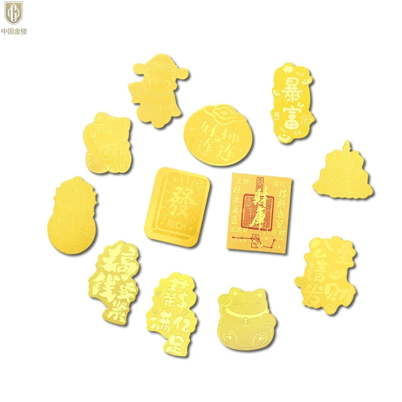 手机贴999金暴富精美迷你小清新
