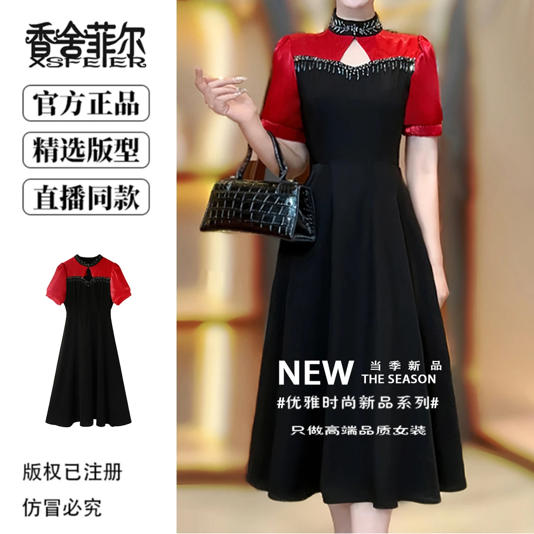 香舍菲尔原创镶钻镂空拼接连衣裙高贵气质修身收腰轻奢女装-82231