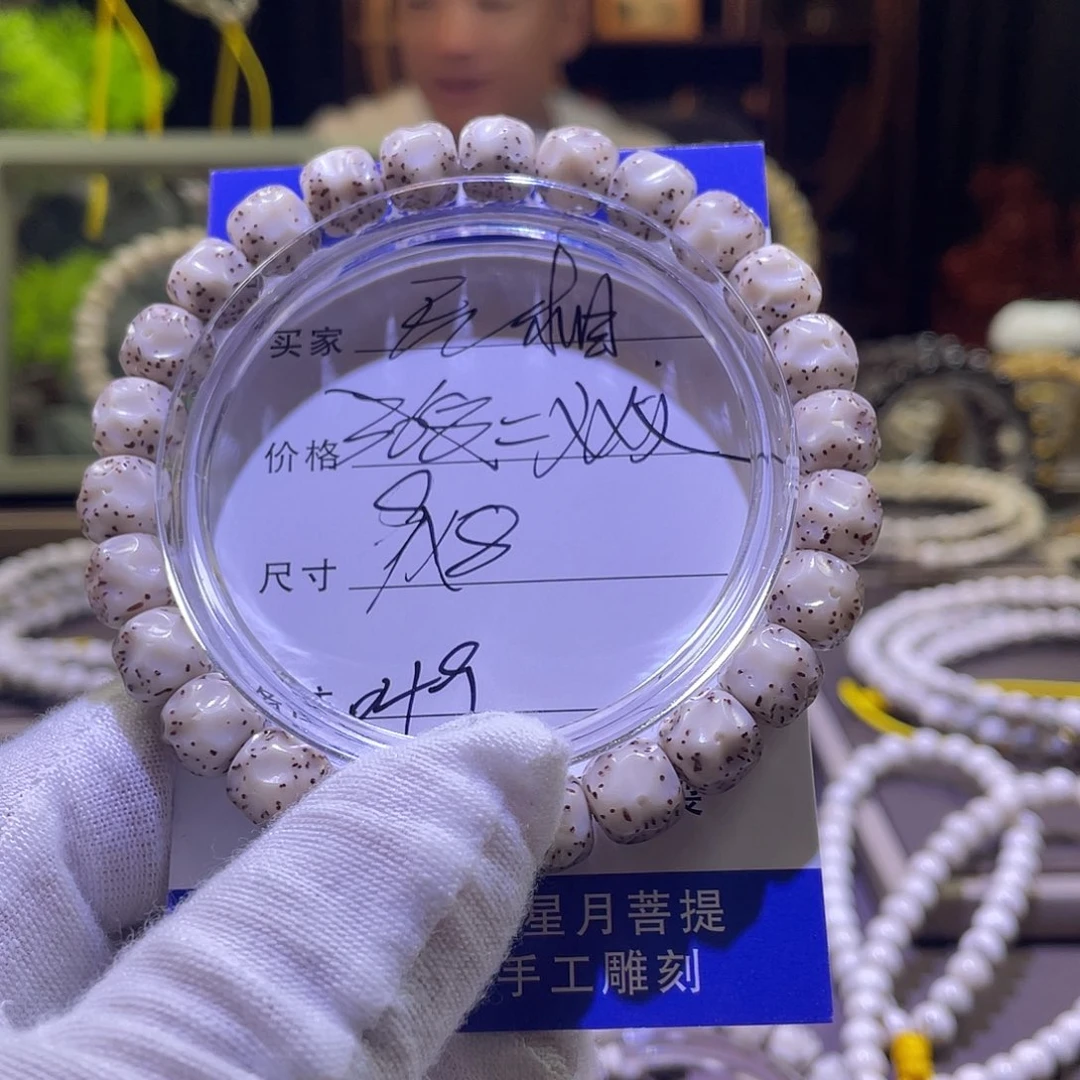 -***-星月菩提手串无相049