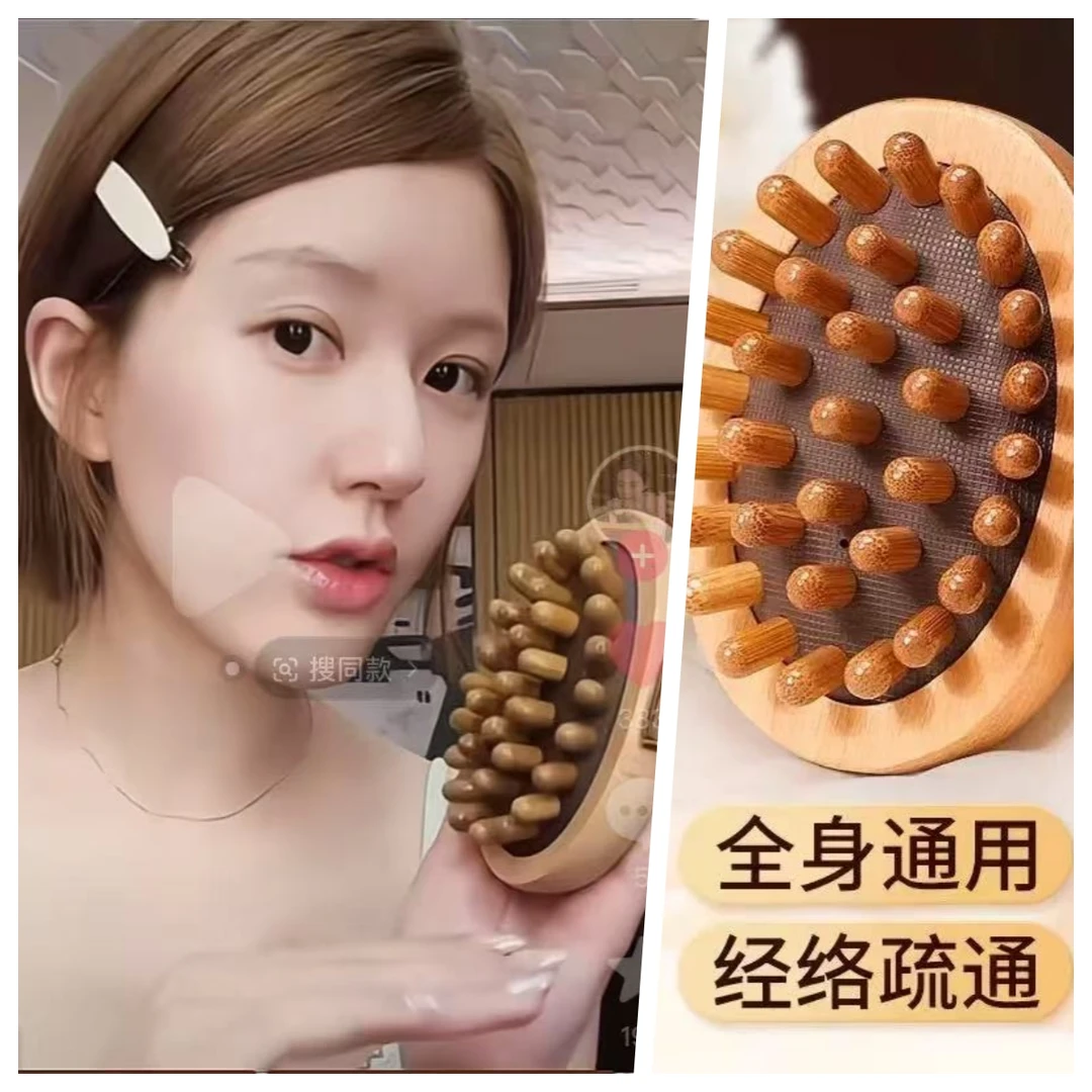 【赵露思同款好物】榉木经络刷揉腰腹部腿肚子按摩刷身体刷全身