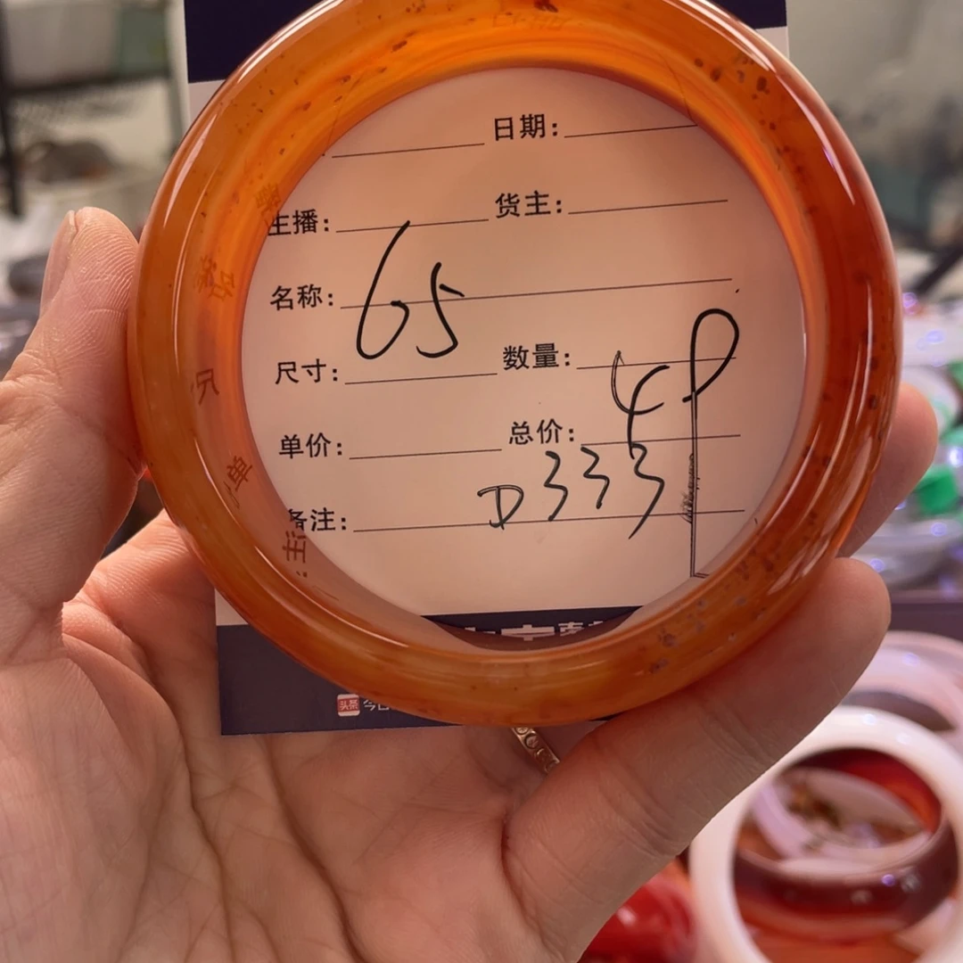 万***寻手镯玛瑙/玉髓未镶嵌
