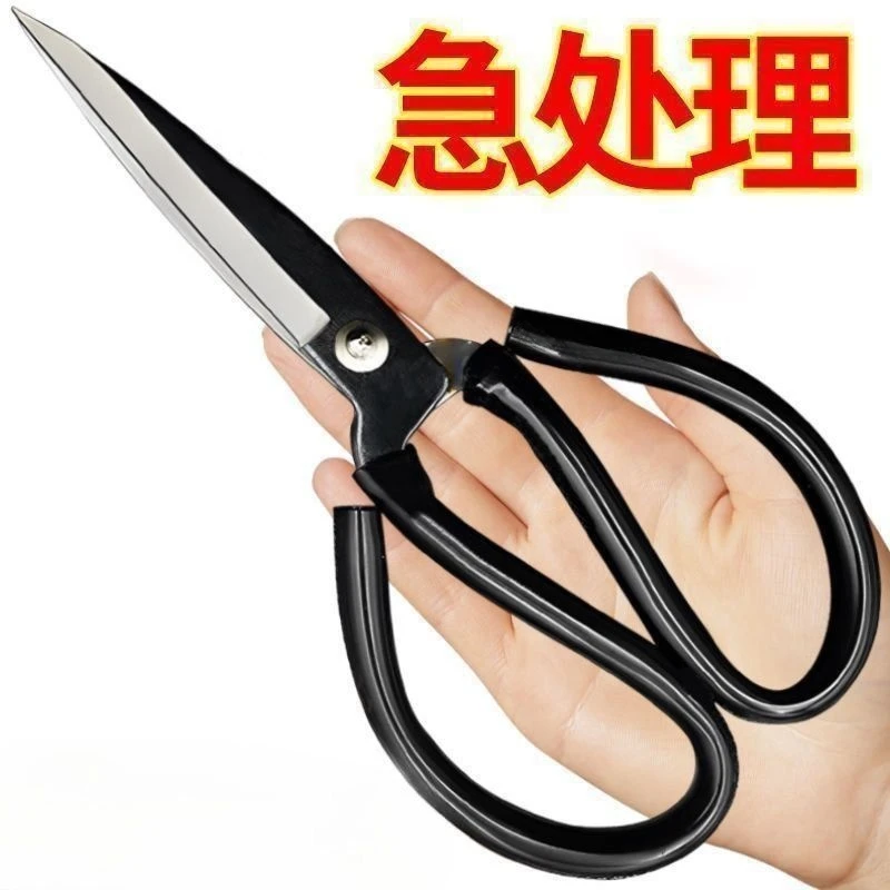 德系不锈钢剪刀家用菜刀王多功能剪子黑色尖头剪纸裁缝可用锋利