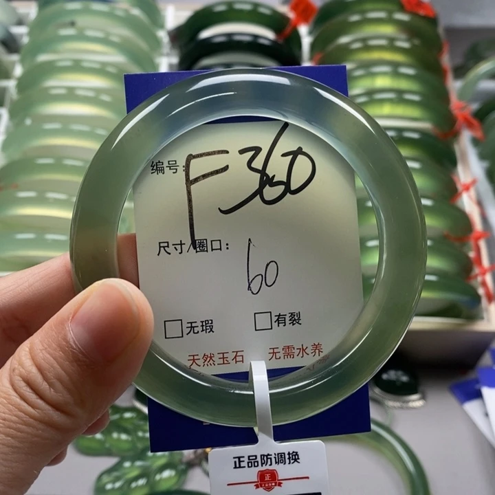 蛇纹石玉手镯未镶嵌s