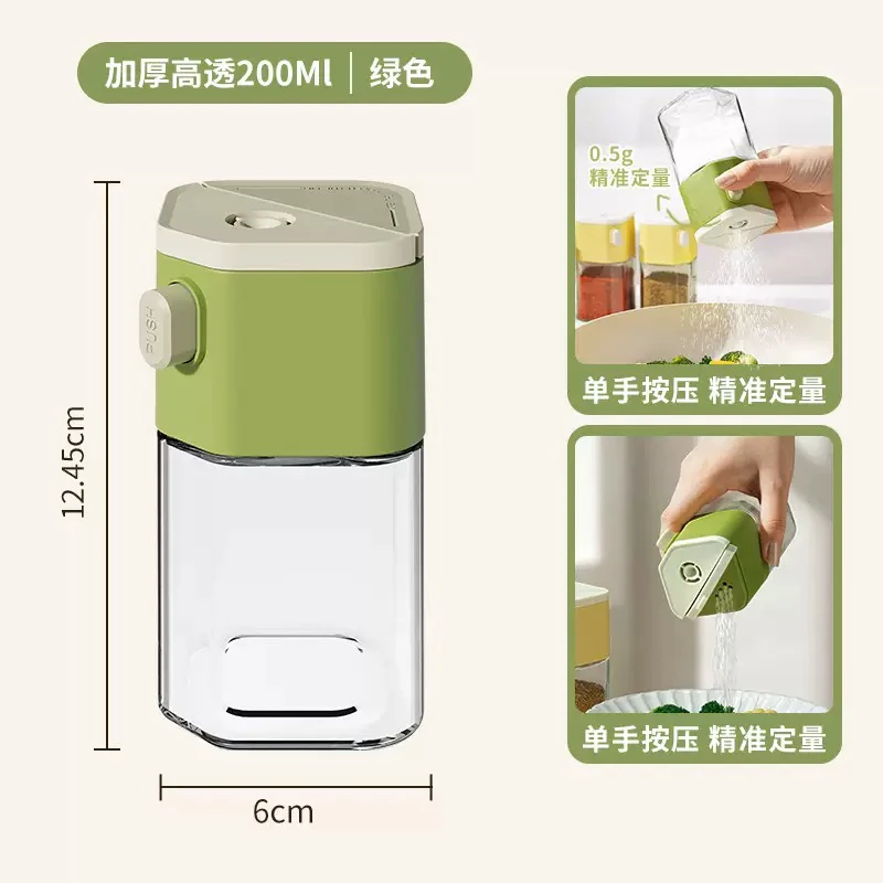 两用撒盐调料罐瓶厨房家用调料瓶盐罐孜然调味瓶玻璃辣椒香料罐（1