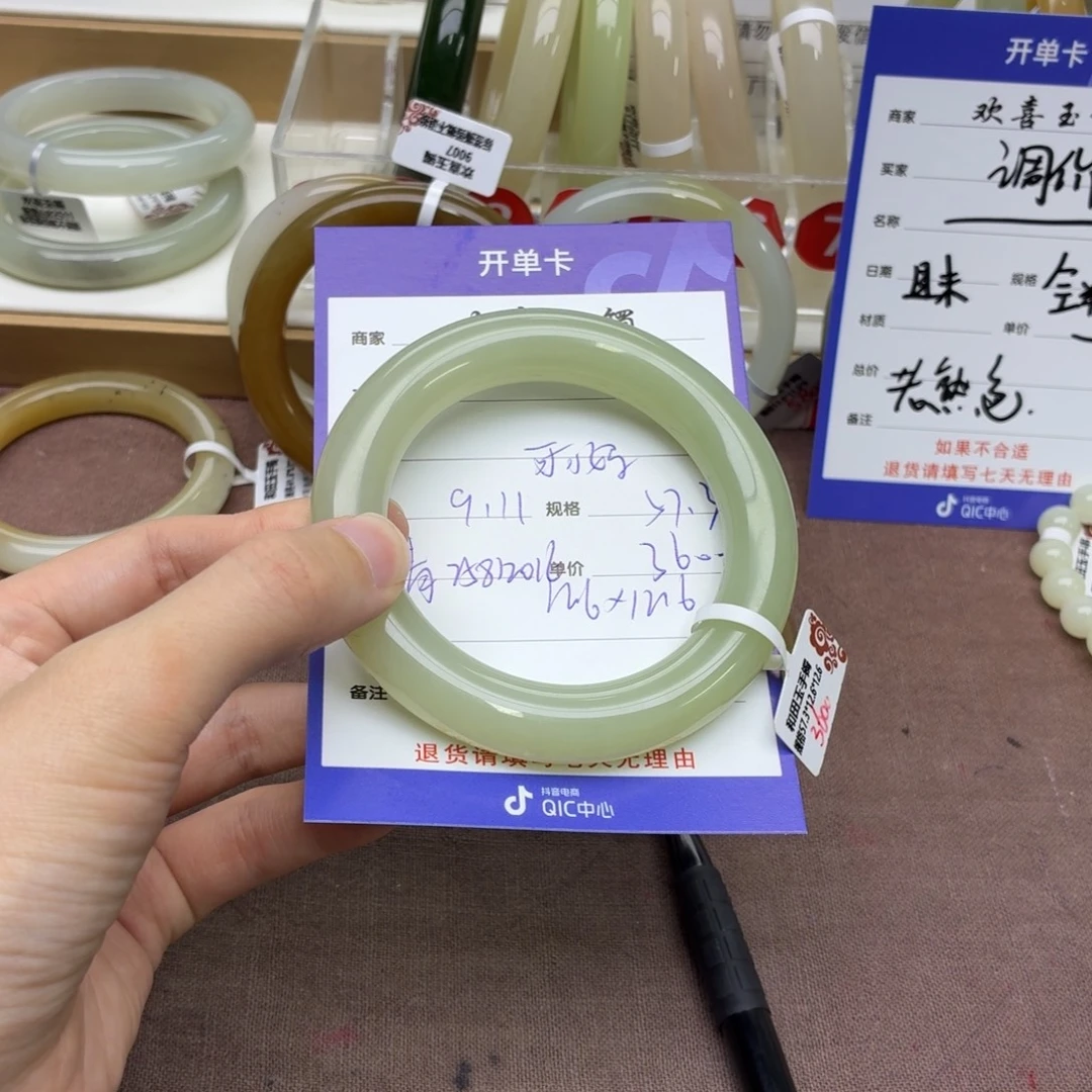 不***心未镶嵌手镯和田玉