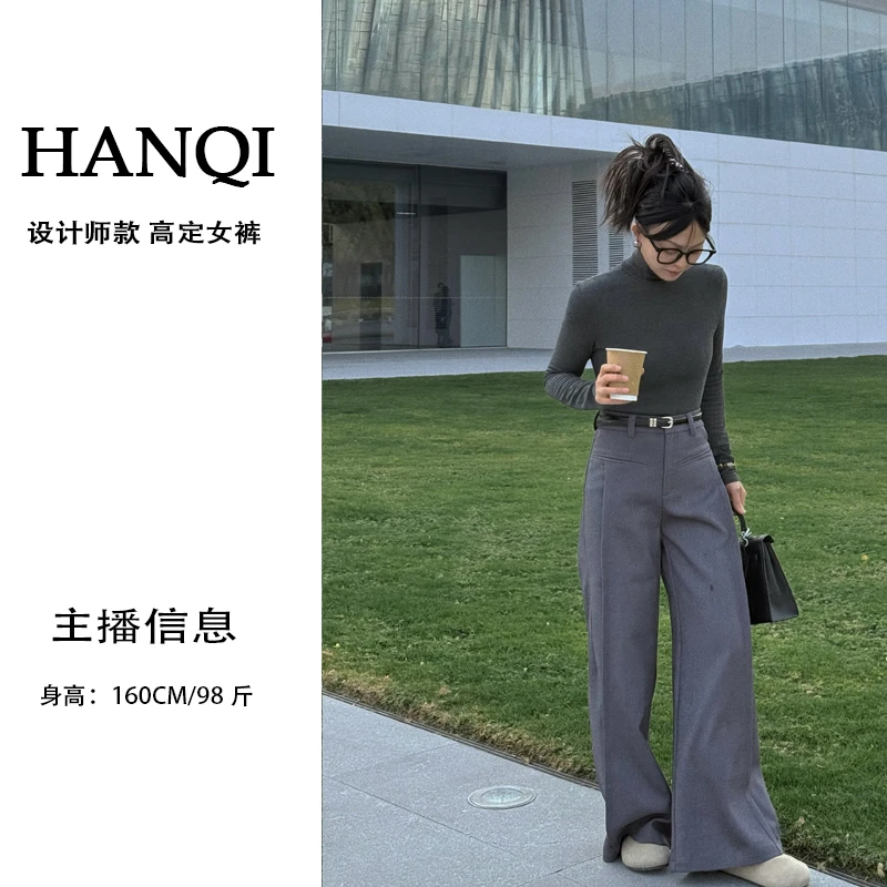 阔腿直筒裤女款爆款2024新款高腰显瘦百搭宽松灰色休闲裤A105