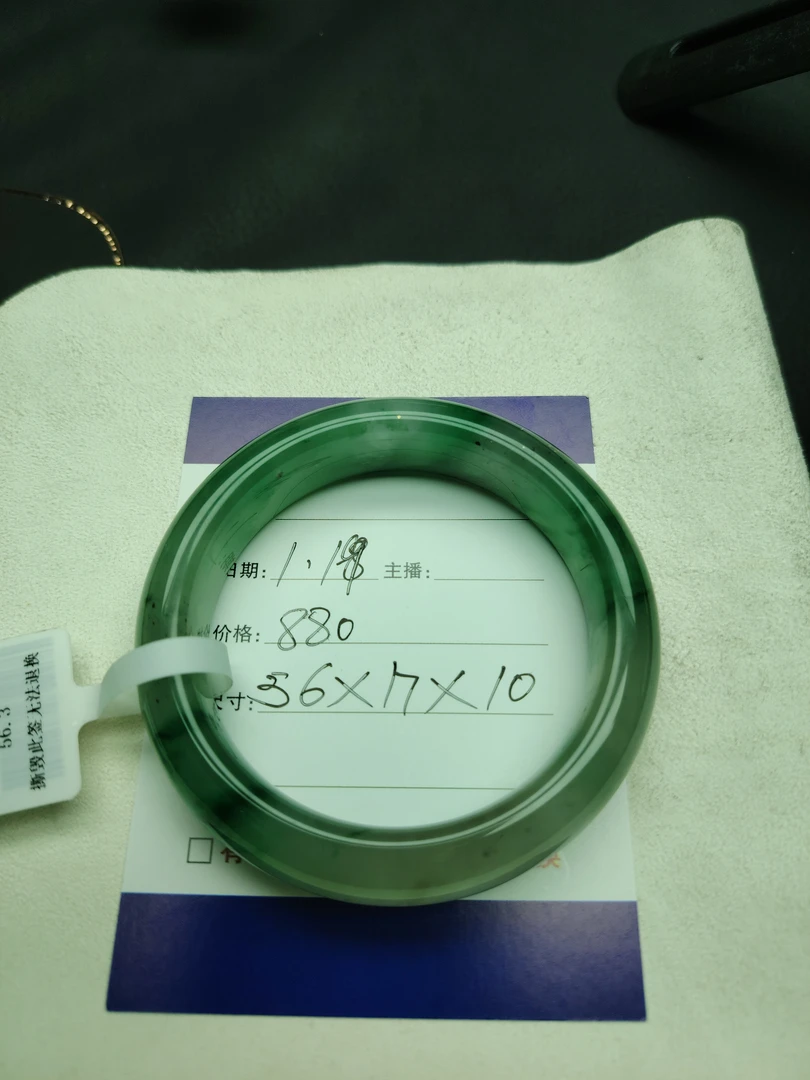 天然非洲翠手镯开播福利手镯开播