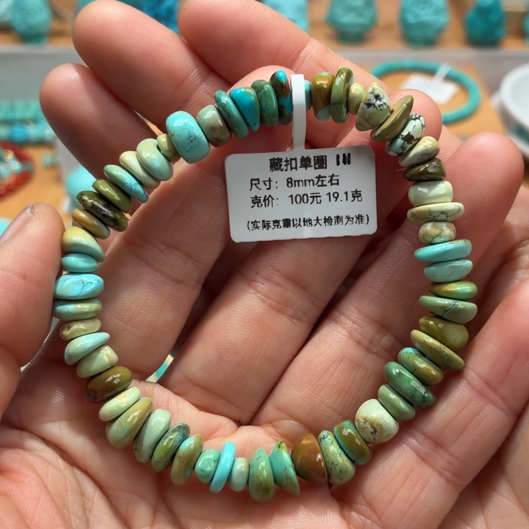绿松石未镶嵌珠宝奇石