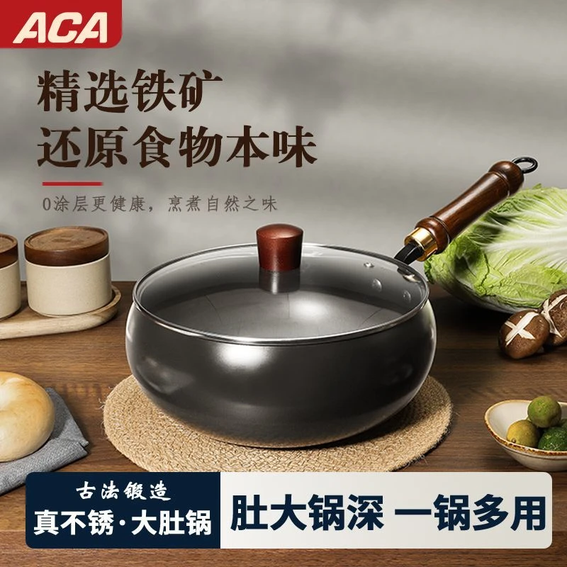 孤品—对应的价格下单【微瑕大肚锅】（锅盖默认微瑕）锅多灶台使用