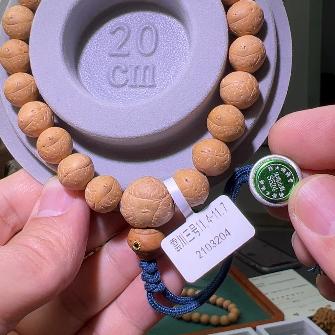 凤眼菩提手串雲川3号