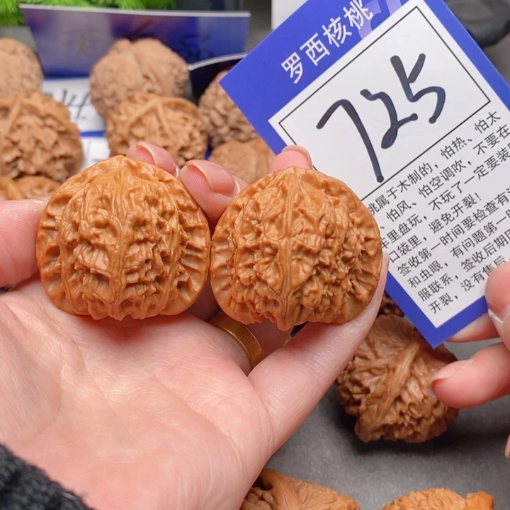 吊坠桃核39三角白725