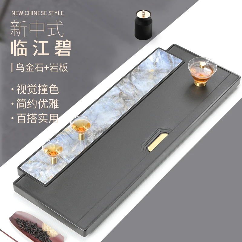 天然乌金石茶盘整块天罗绿中式客厅轻奢现代奢石茶板送礼茶台