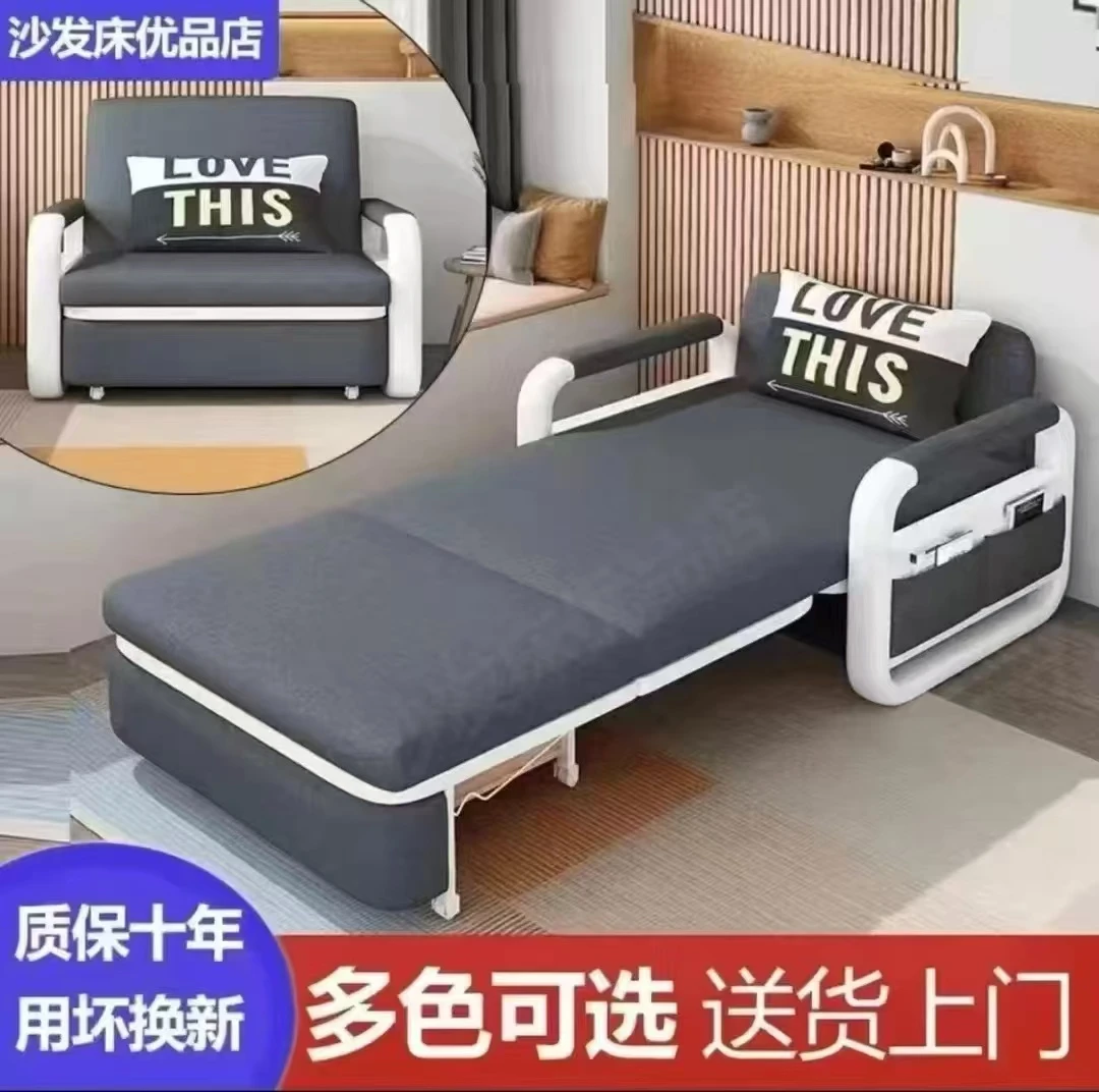 沙发床两用折叠沙发床家用客厅多功能伸缩床可拆洗网红午休储