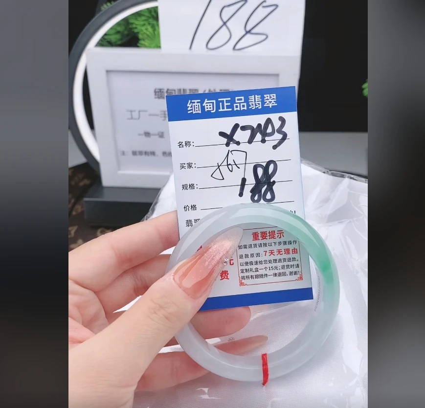 X243【缅甸翡翠 手镯】实物以直播间为准微色差G