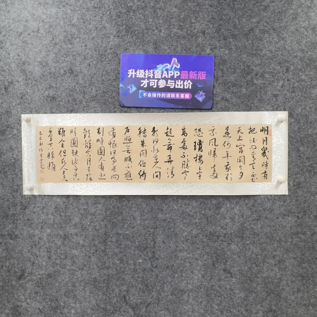 书法书法QSK书法作品