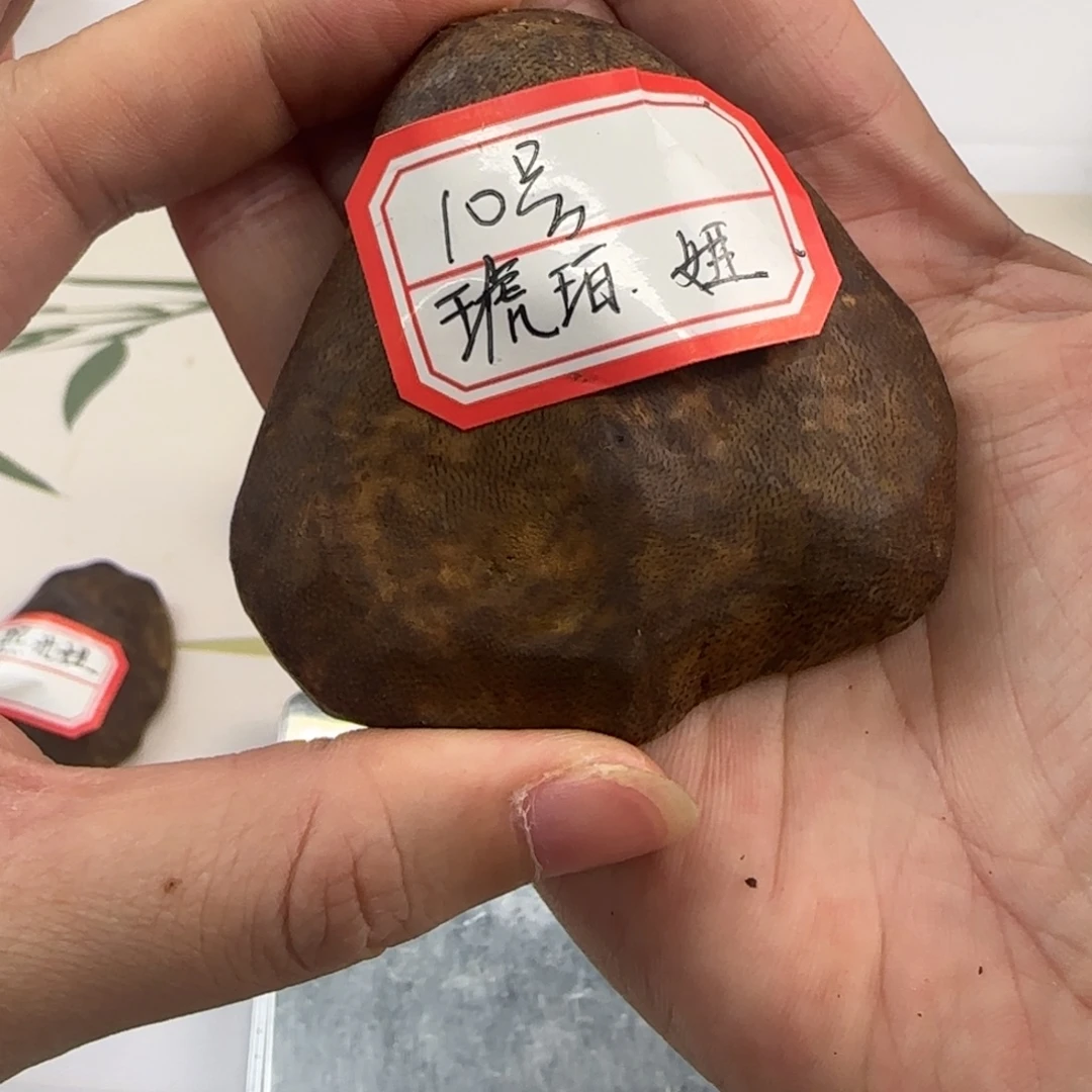 琥***室沉香沉香碎屑白棋原材料定制款