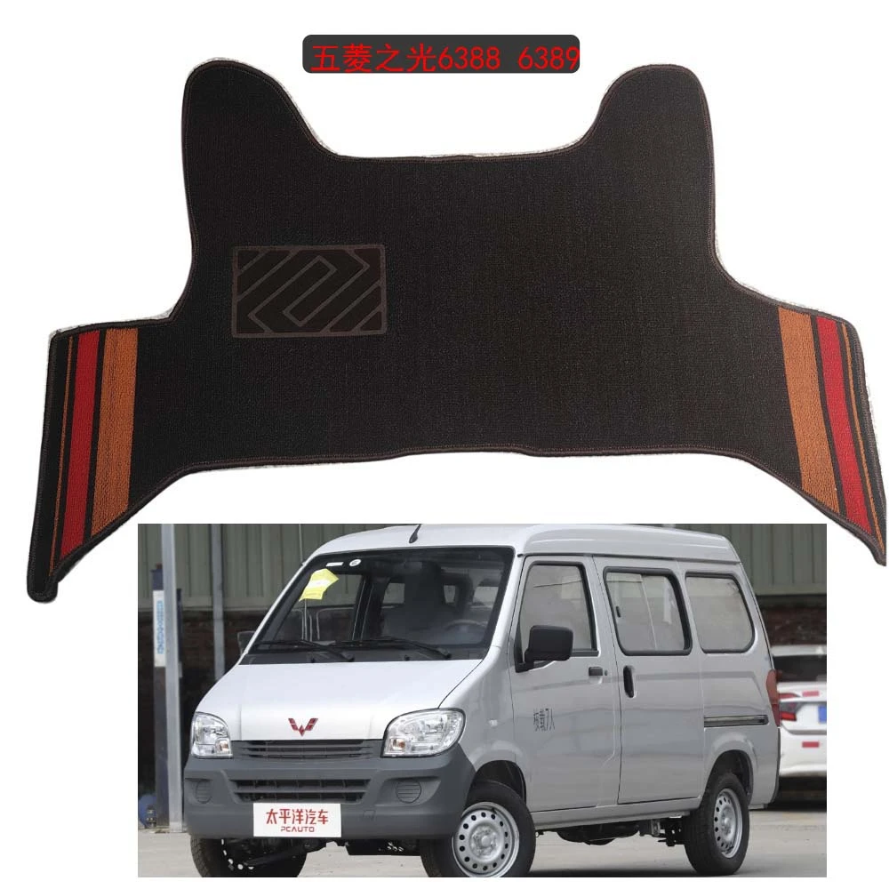 五菱之光6389汽车脚垫 6388车地垫雪妮丝脚垫耐磨耐用平铺之光垫