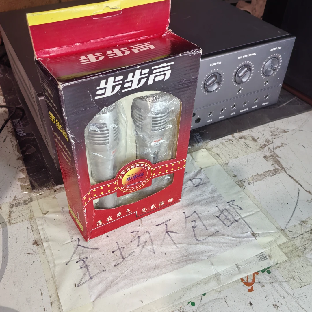 8新  二手有线话筒一对不包邮