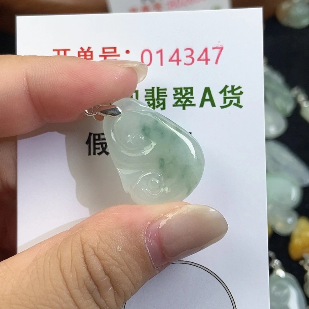 翡翠未镶嵌颈饰天然