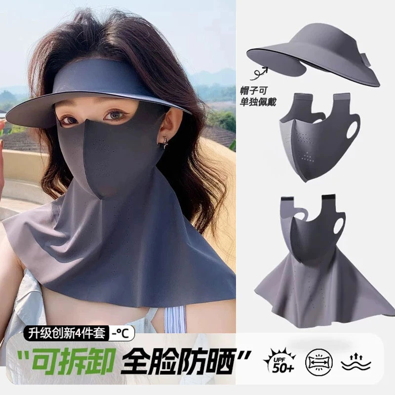 【抢】可拆卸全脸无痕防晒口罩帽夏季防紫外线风吹不跑护颈脸基尼帽