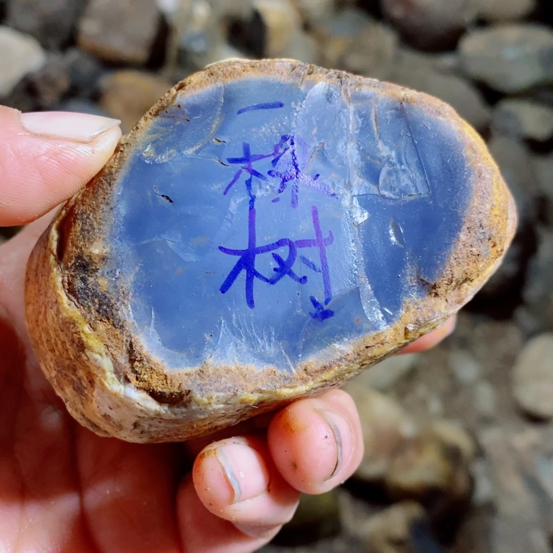 玛瑙/玉髓笔搁合金我***树