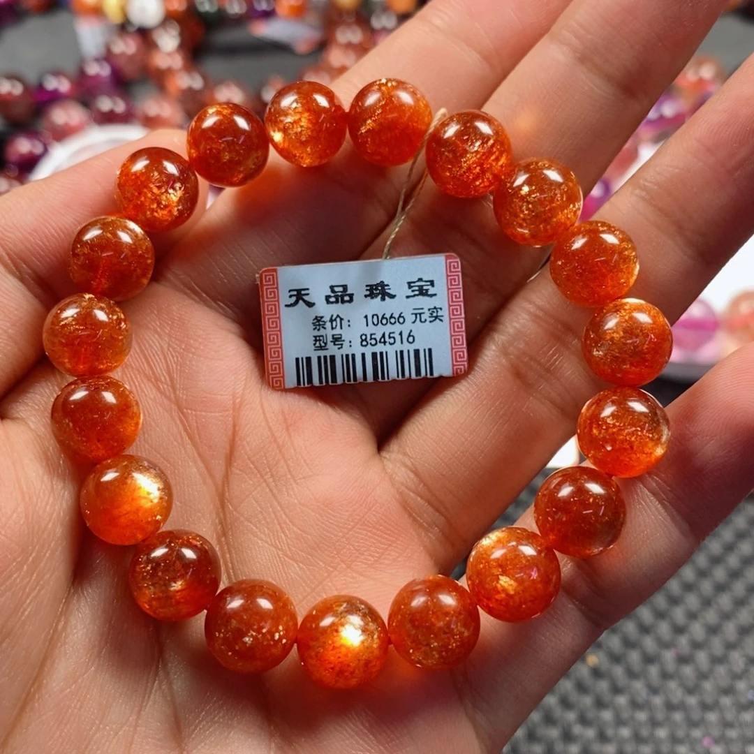 未镶嵌手链日光石金太阳854516