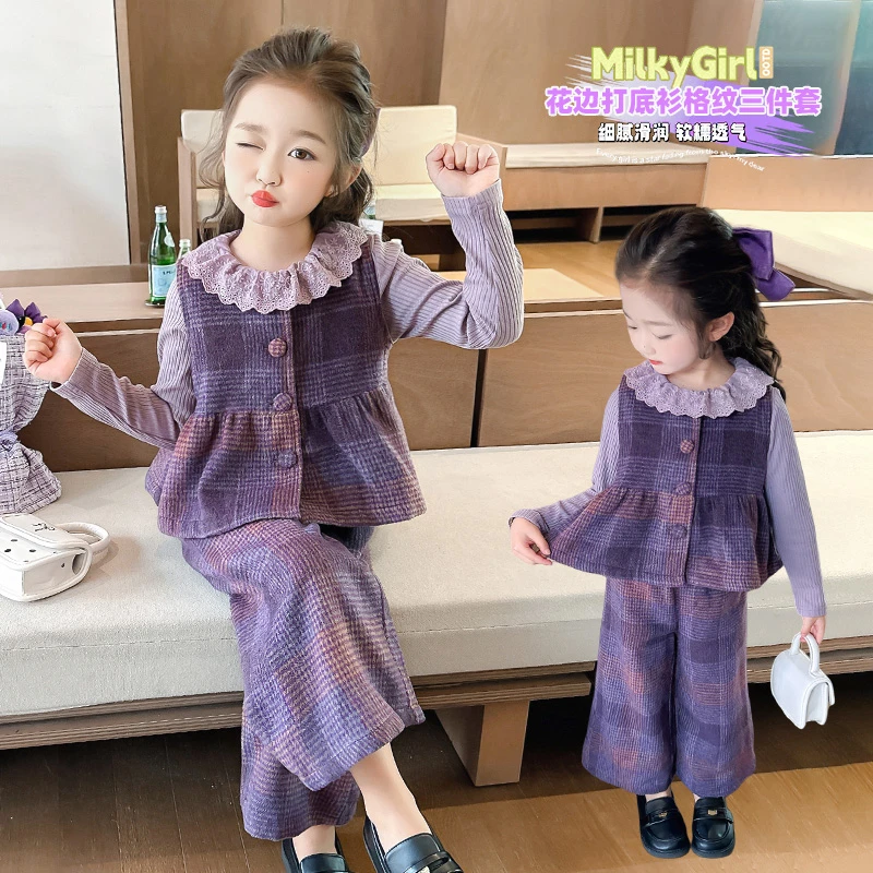 女童小女孩春装套装时髦儿童春秋款公主小香风三件套韩系潮牌衣服