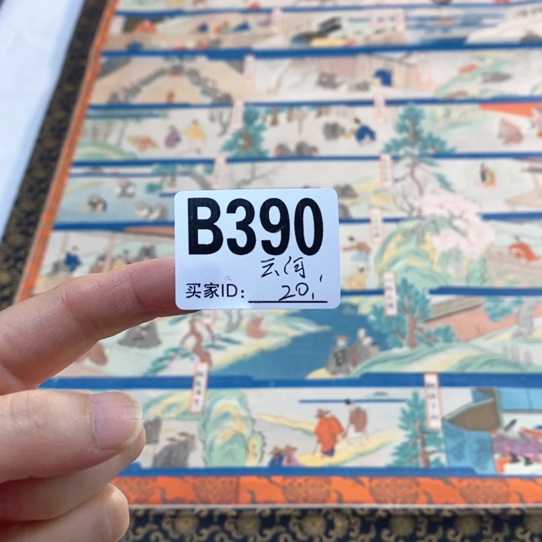 云***何文化创意装饰美术品