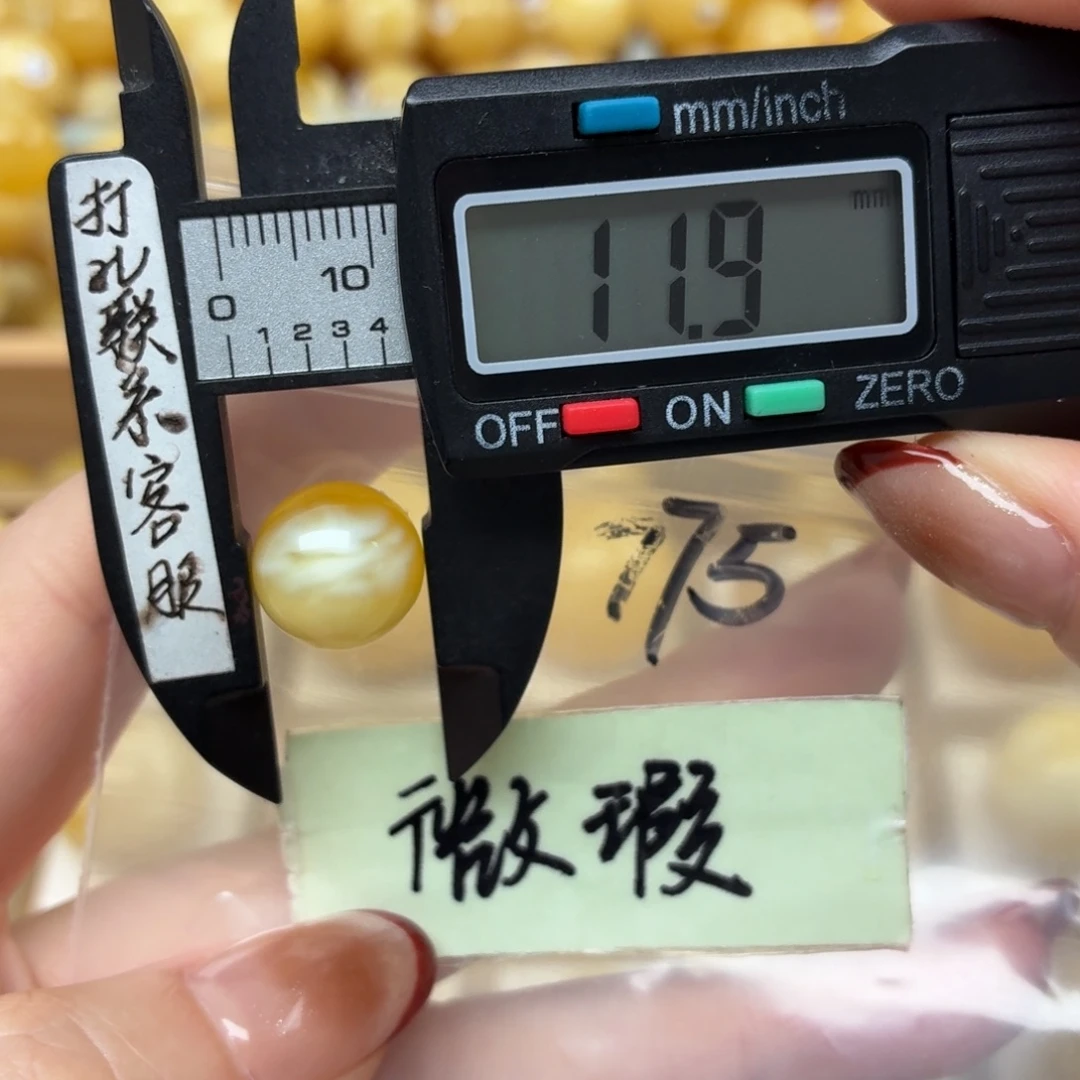 蜜蜡未镶嵌裸石微瑕
