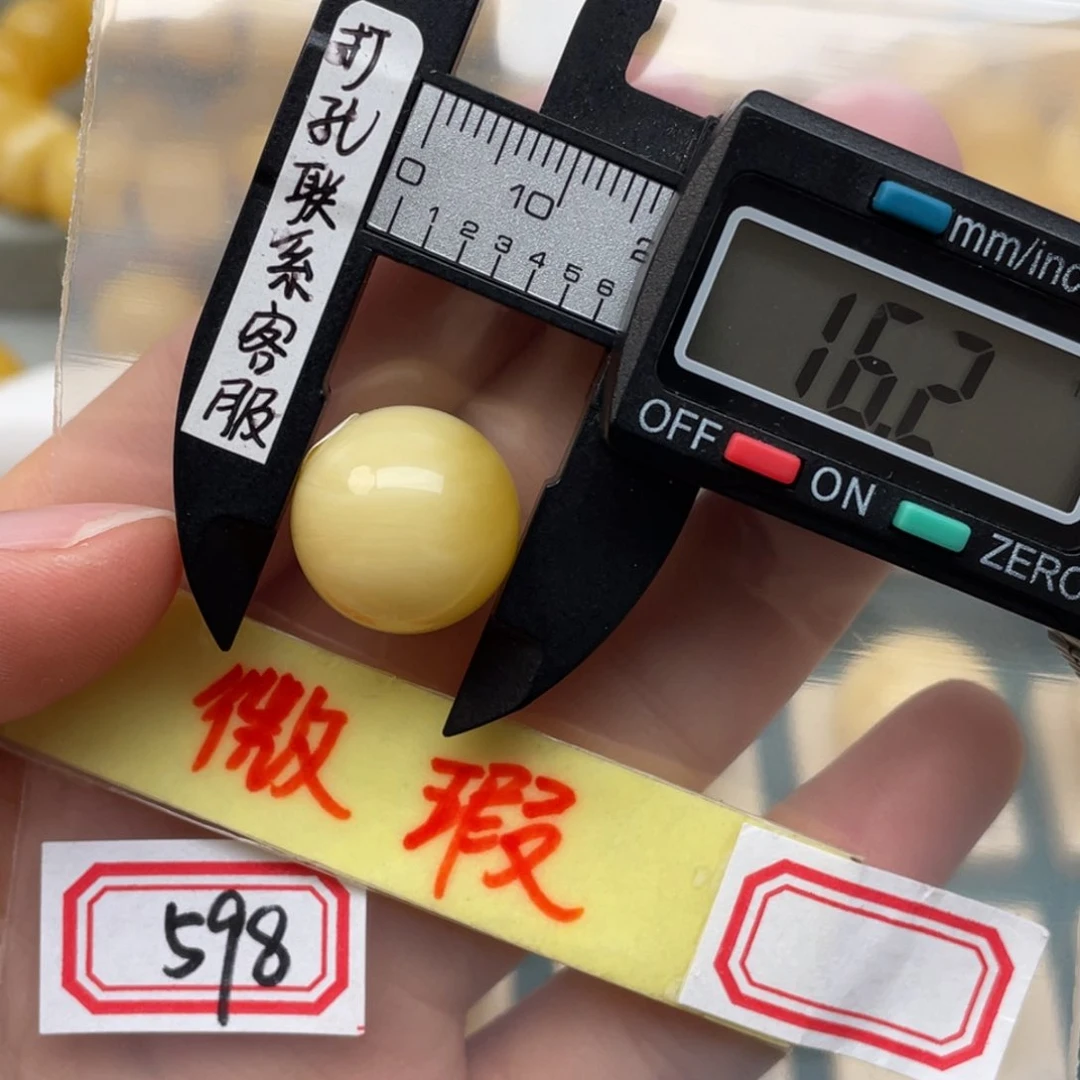 蜜蜡裸石未镶嵌微瑕