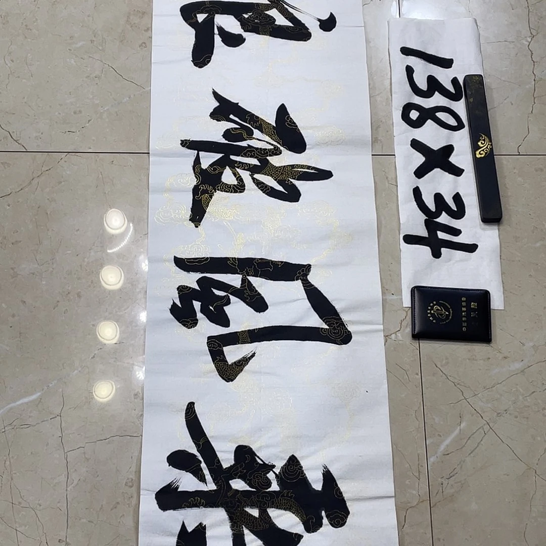 书法Lvqinzhenshufa