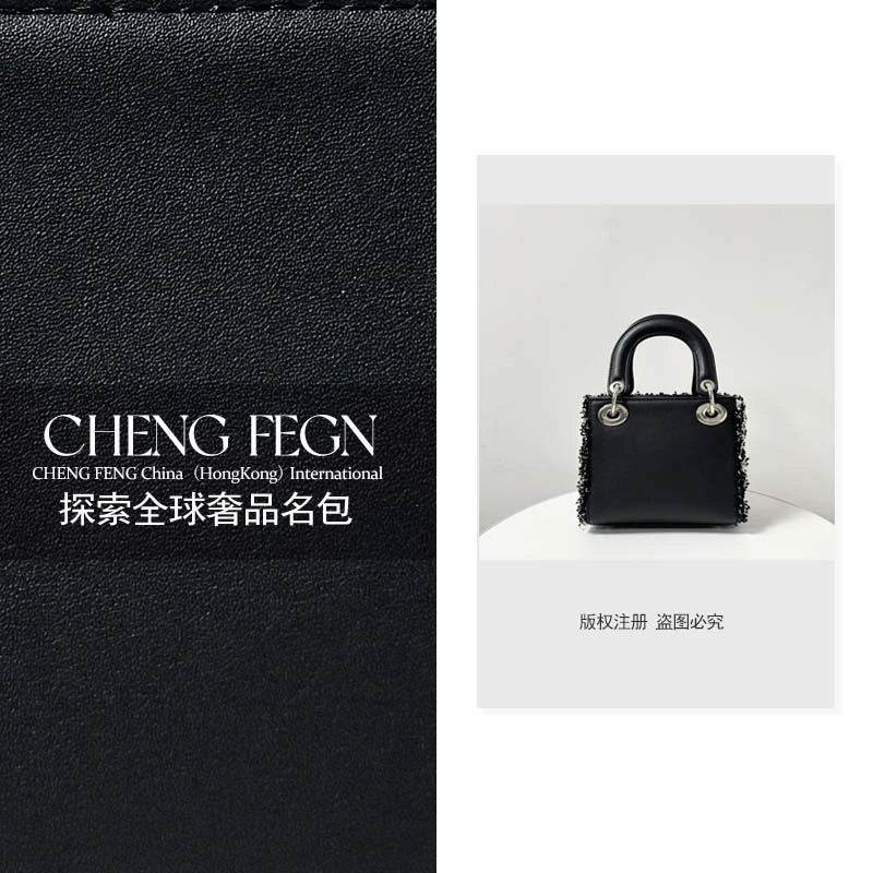 A242乘风· 探索全球奢品名包【黑色-珍珠戴妃】