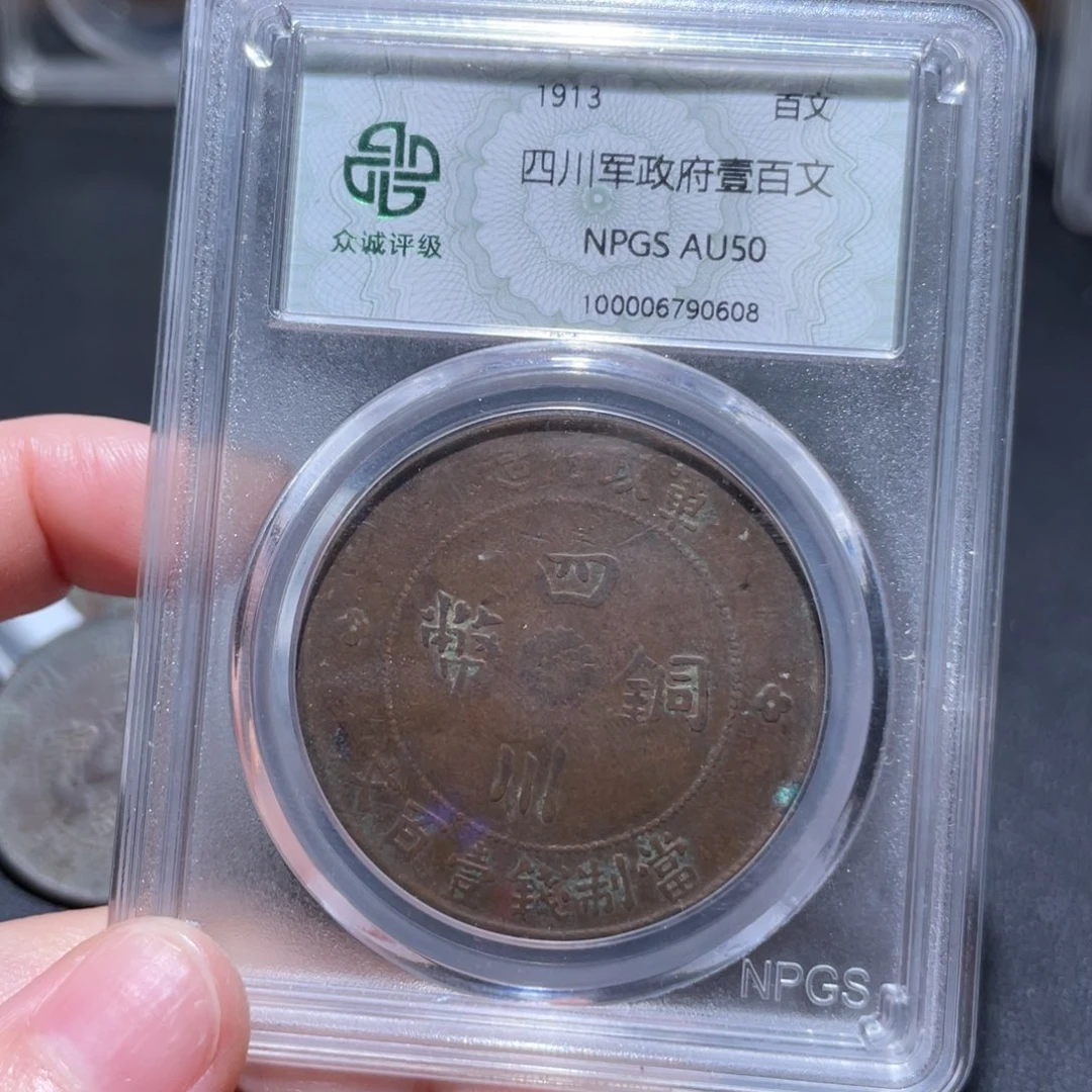 金属通古博今姚姚0608