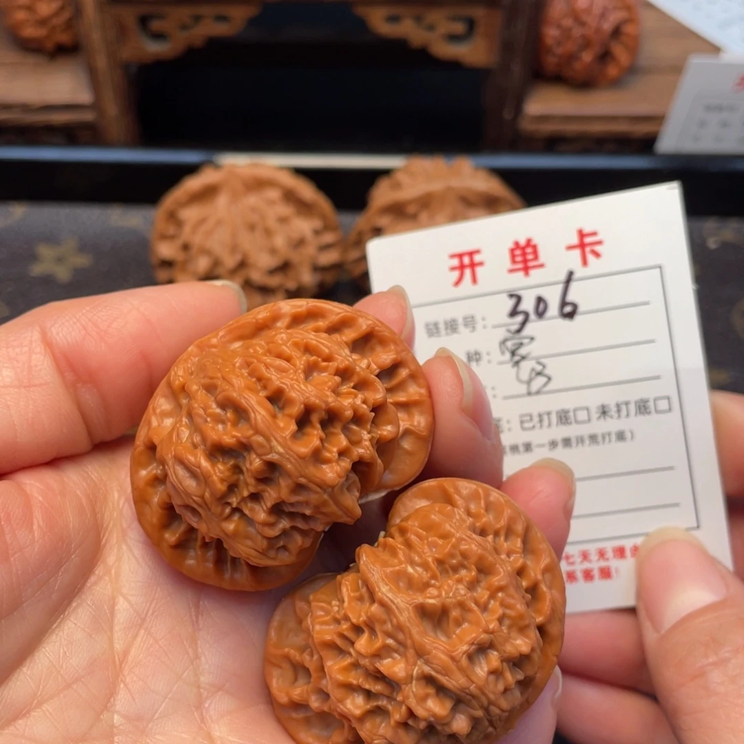 把件桃核文玩核桃