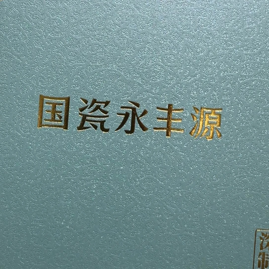 阿***哒陶瓷福利八头茶具直拍链接