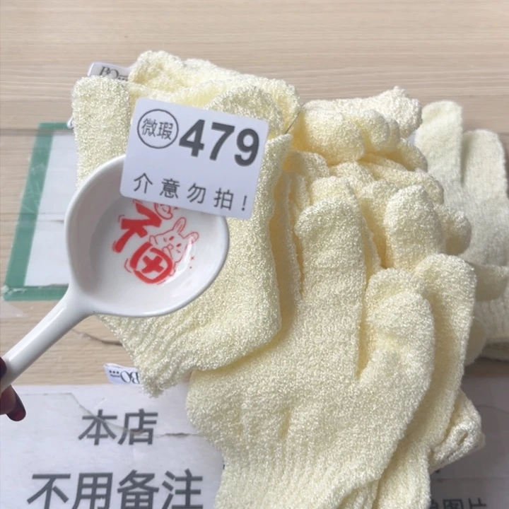 陶瓷摆件…………………………