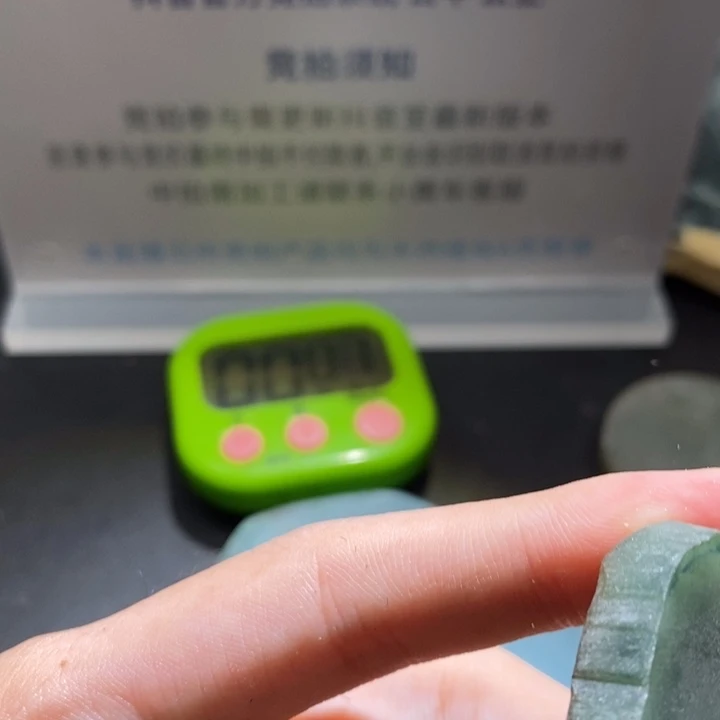 颈饰未镶嵌翡翠料子