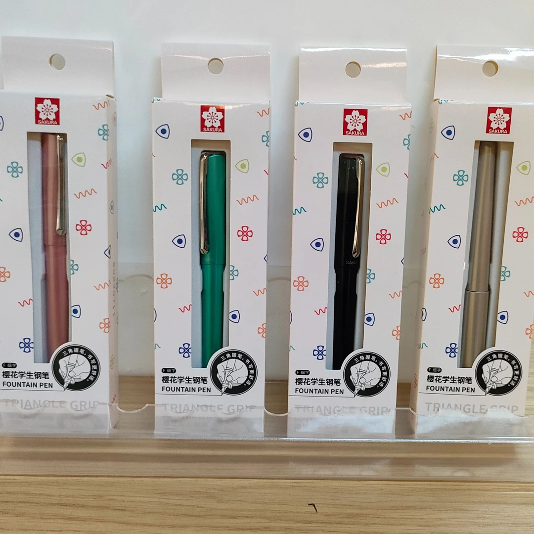 樱花钢笔到手2支/以直播间为准中性笔