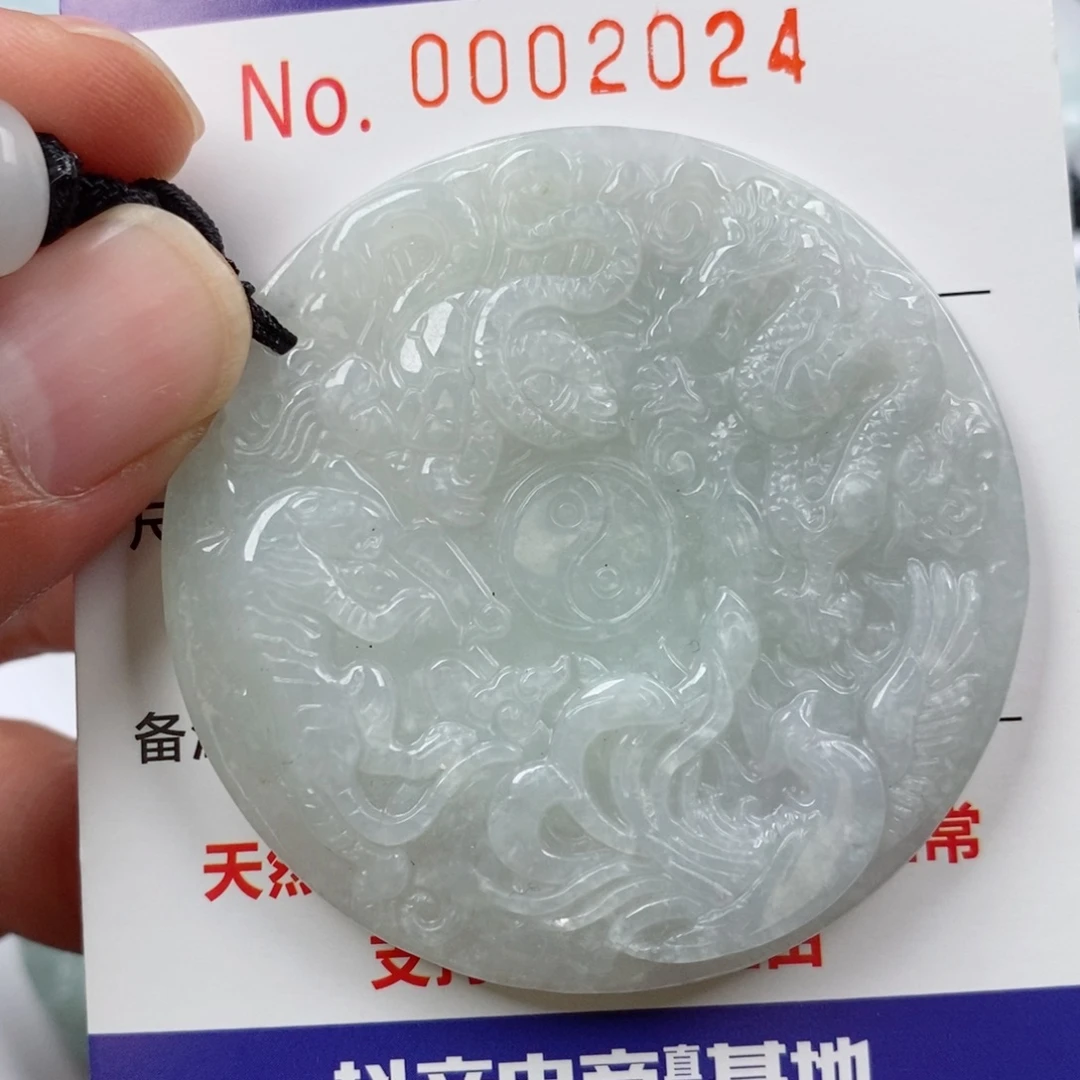 颈饰未镶嵌翡翠挂件