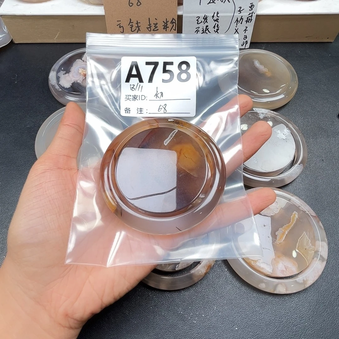 初***夏玛瑙/玉髓合金手镯