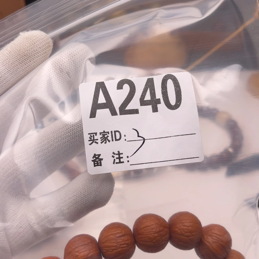 猴头核桃手串M****G福利A240