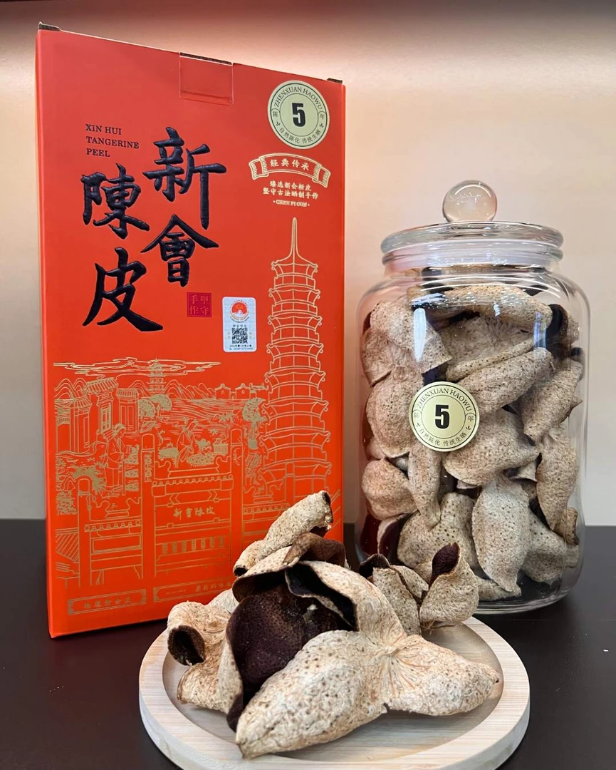 【拍一发二】【2019年 圈枝冬后大红皮 】新会梅江产区 陈皮（麦）