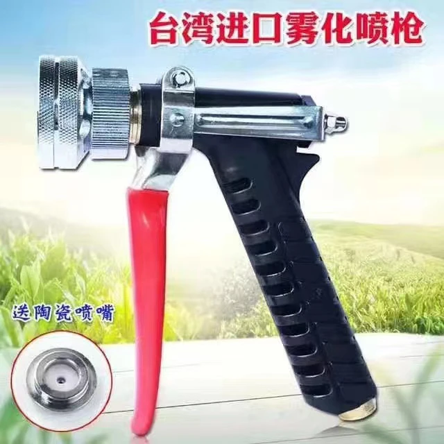 短喷枪高压喷枪打药机喷枪
