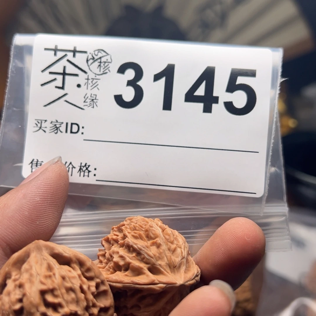 【闪购商品】文玩核桃吊坠西**?今天