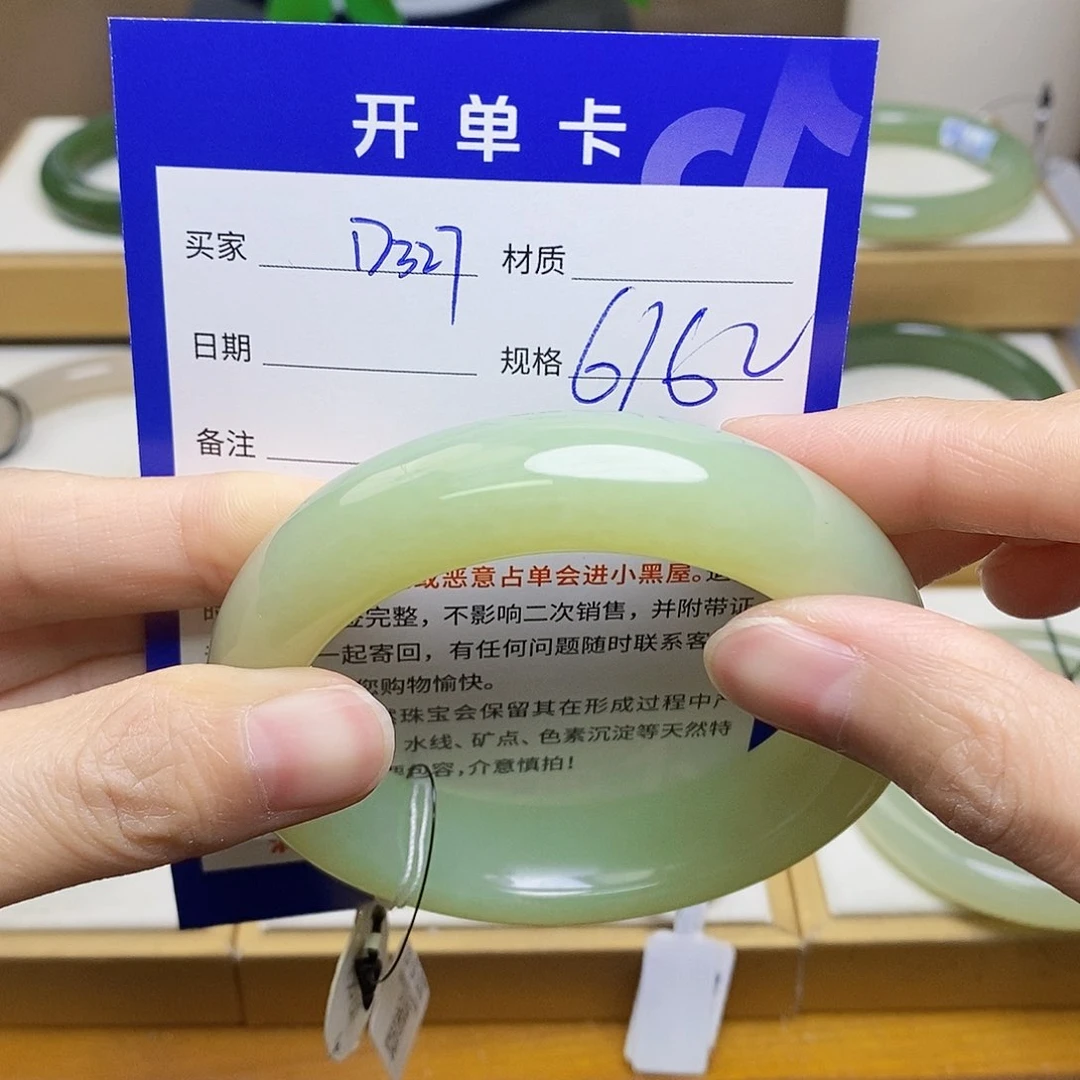 未镶嵌手镯和田玉sy