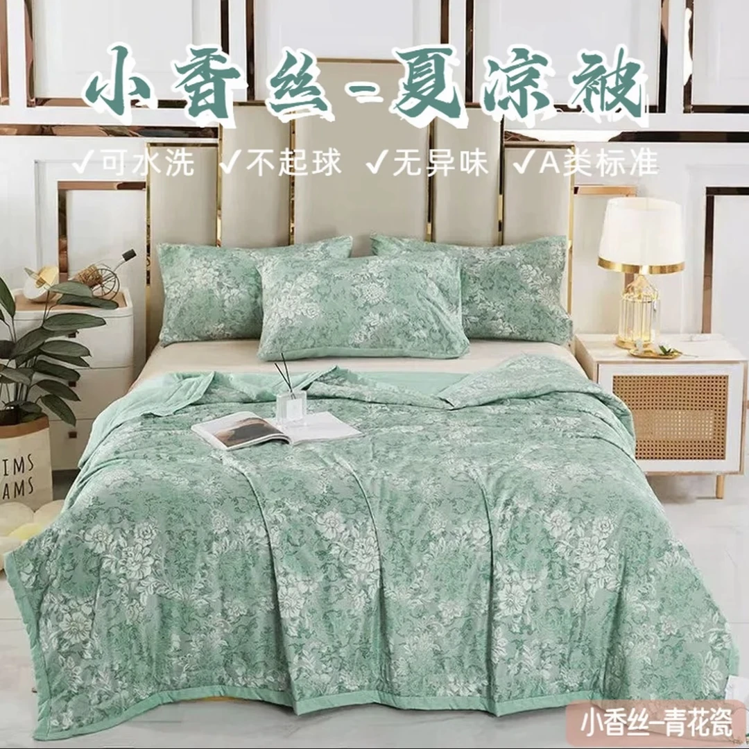 (青花瓷)15天试睡 夏季轻奢夏凉被被亲肤透气机洗夏凉被被空调被