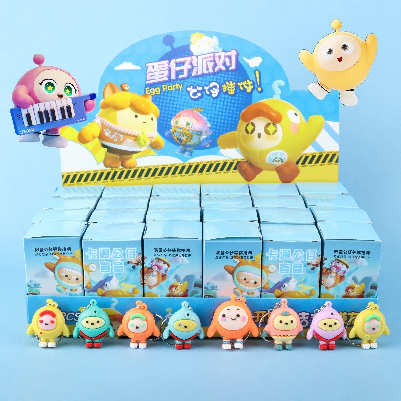 【六一儿童节】蛋仔派对奥特曼节奏盒子三丽欧卡皮巴拉草莓熊盲盒