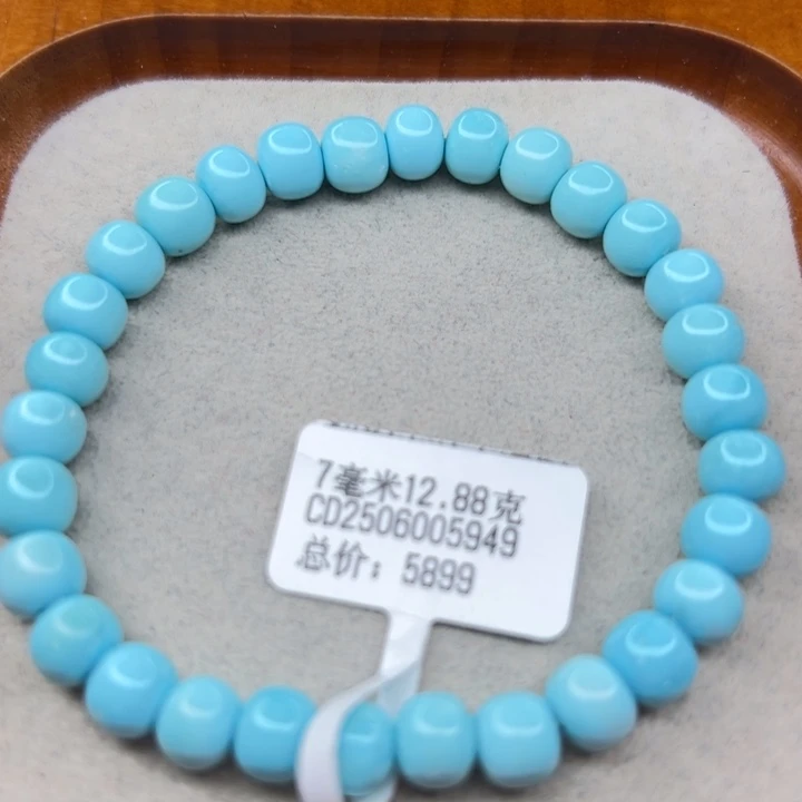绿松石未镶嵌手链