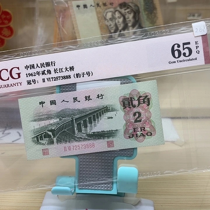 好多精品/靓号888