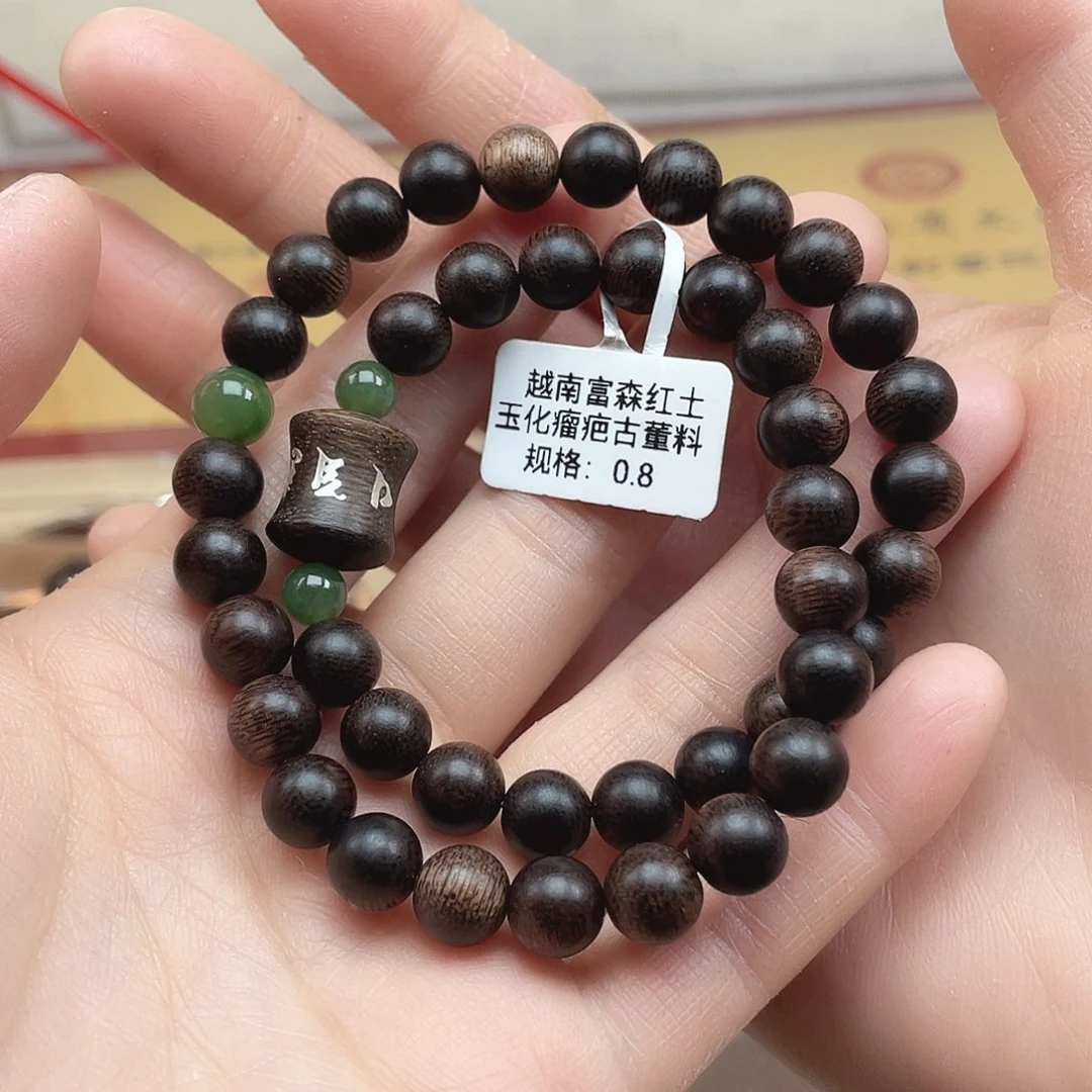 沉香手串越南富森红土瘤疤